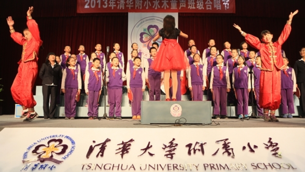 清华附小高年段家长开放日活动