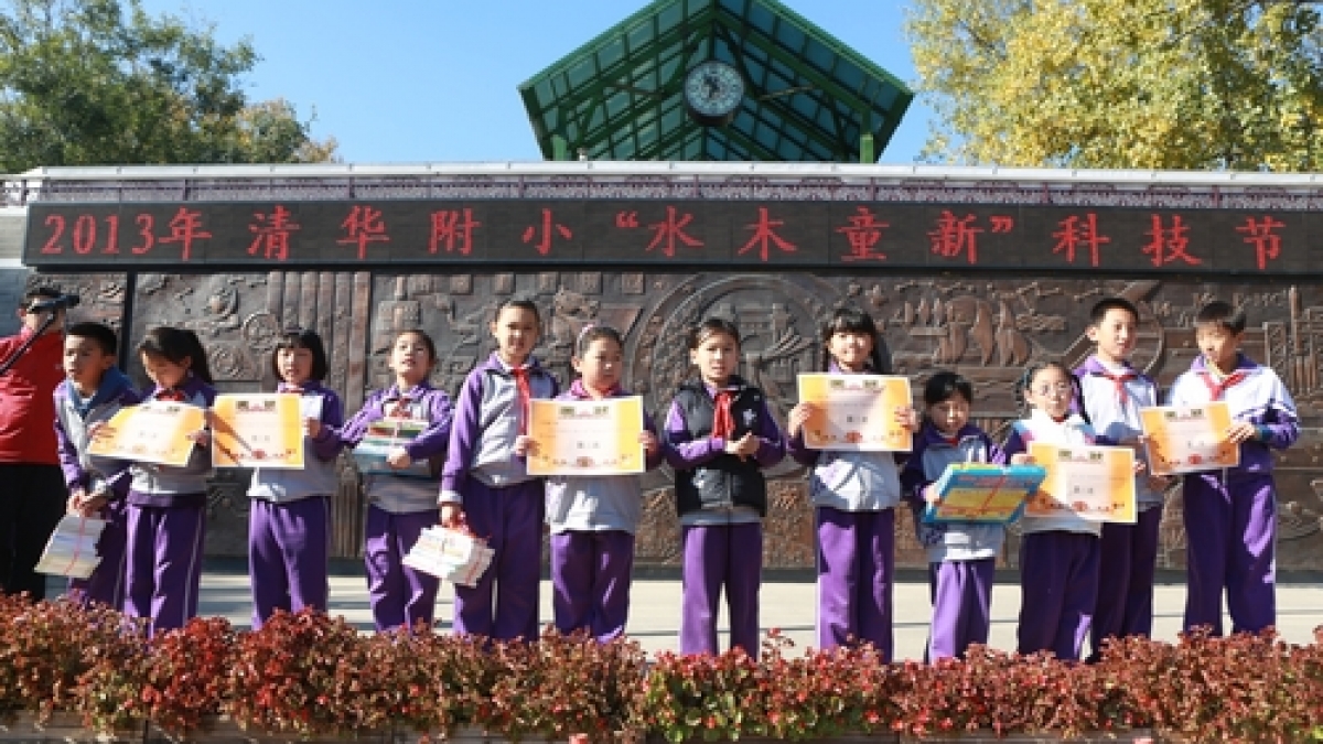 2013年清华附小 “水木童新”科技节启动仪式