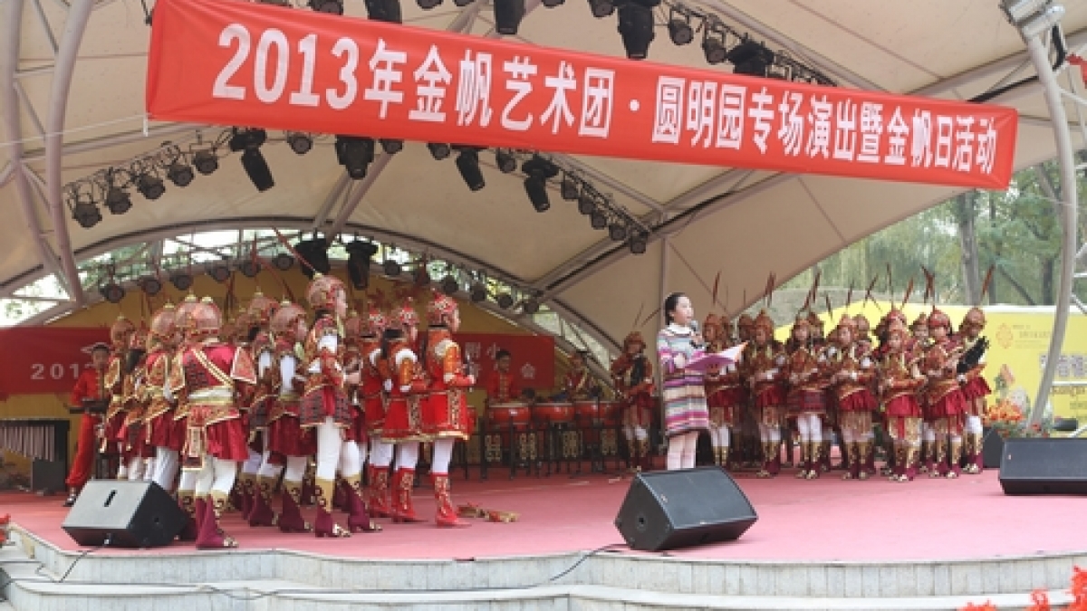 清华附小金帆民乐团举办“金帆日”音乐会