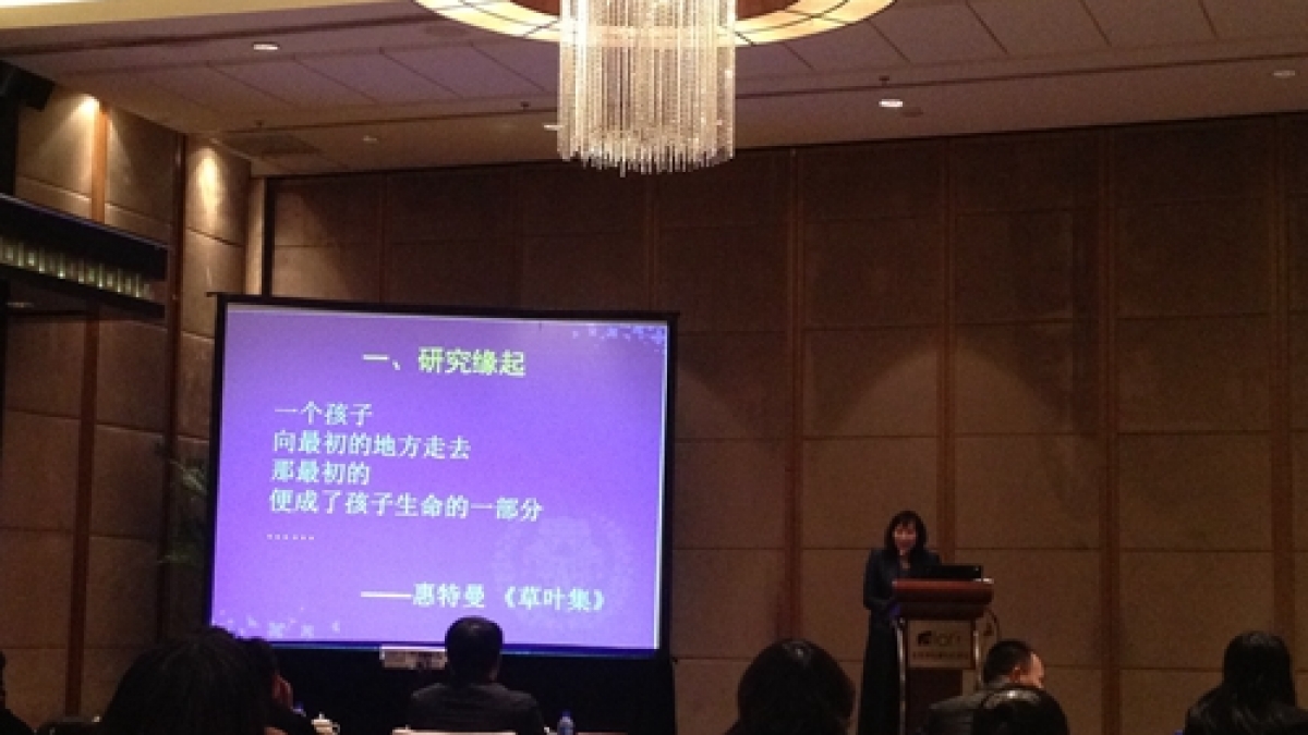 我校参加北京市基础教育教学、教育科研优秀成果推广会