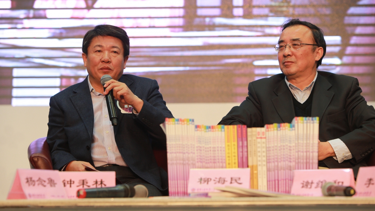 窦桂梅教育教学实践研讨会召开（三）