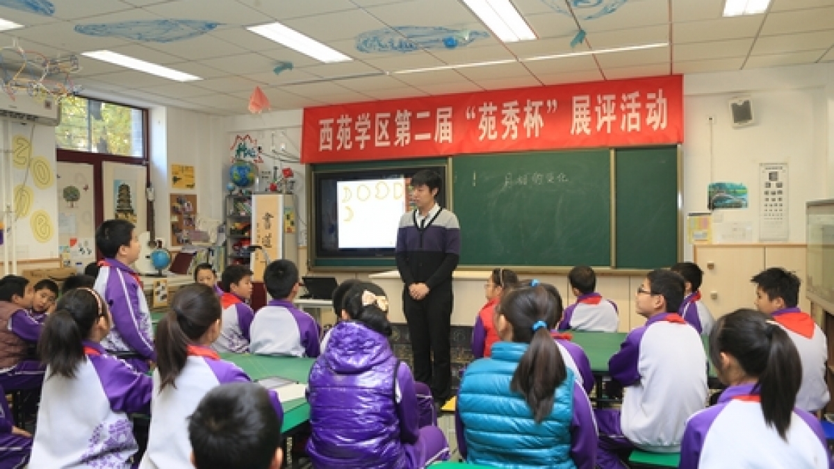 我校召开西苑学区第二届“苑秀杯”科学教学展评活动