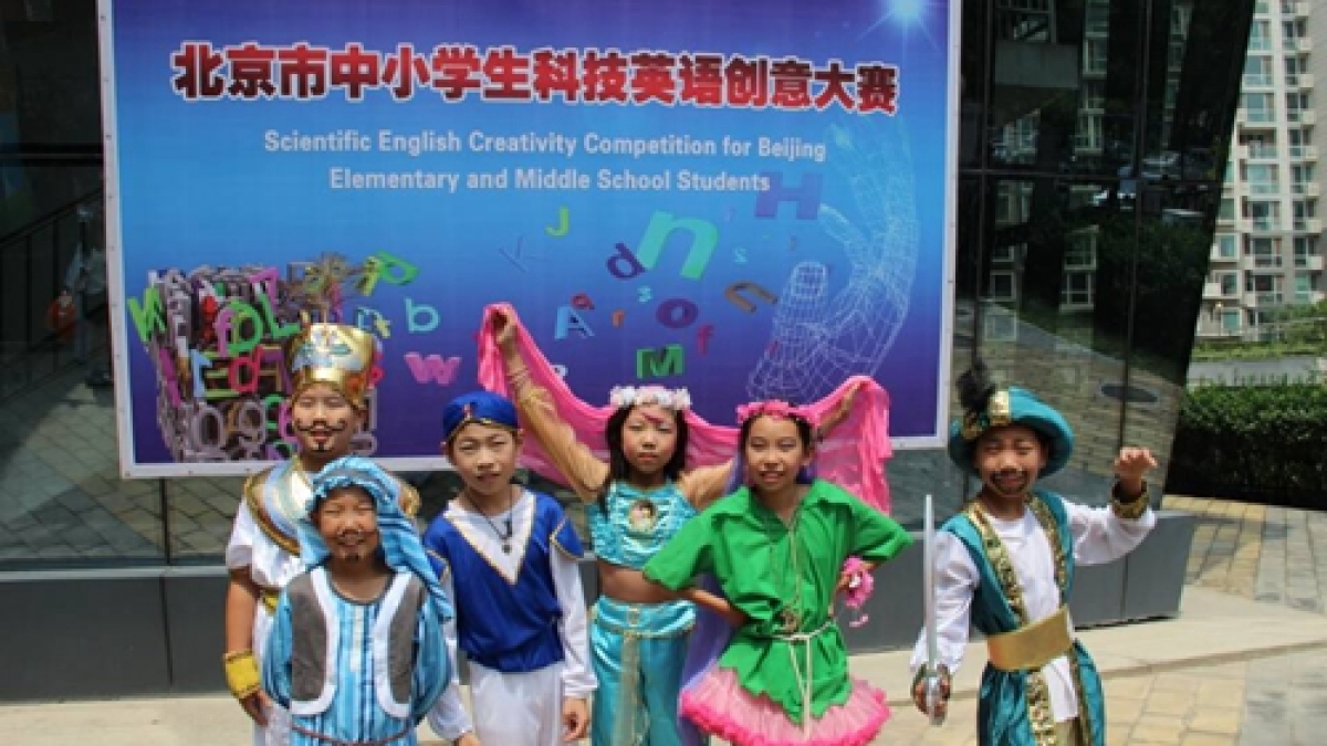 我校学生获北京市中小学生科技英语创意大赛大奖