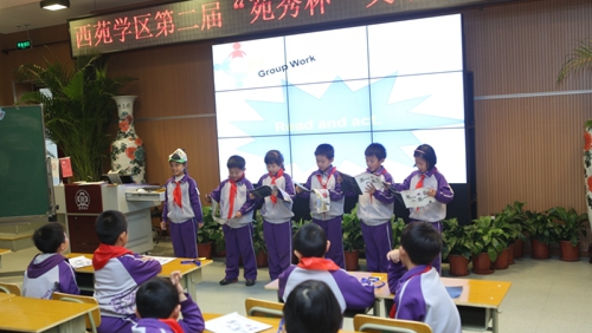 “苑秀杯”英语学科表彰会在我校举行