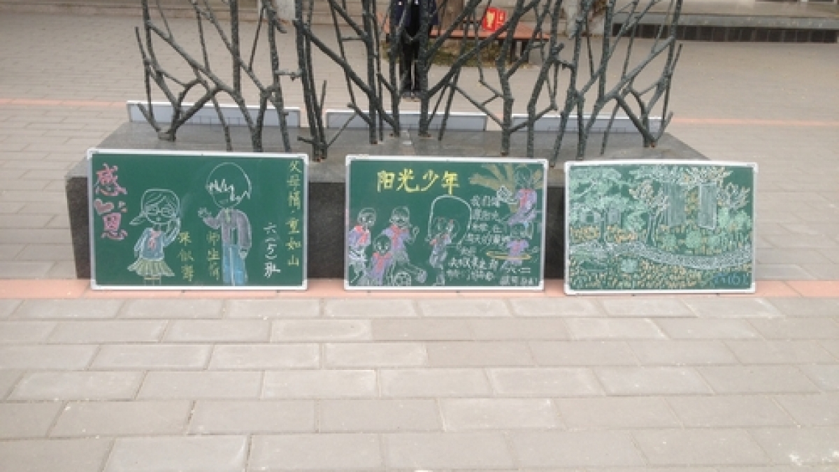清华附小高年段家长开放日活动