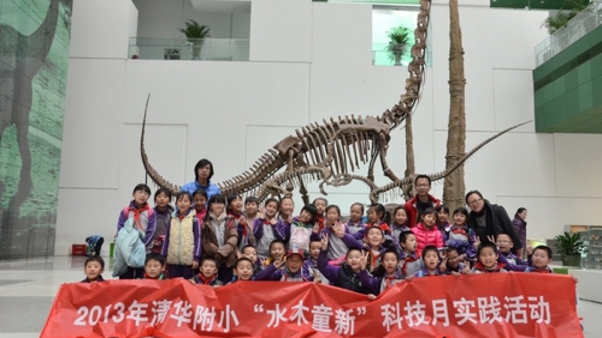 四年级走进中国科学技术馆