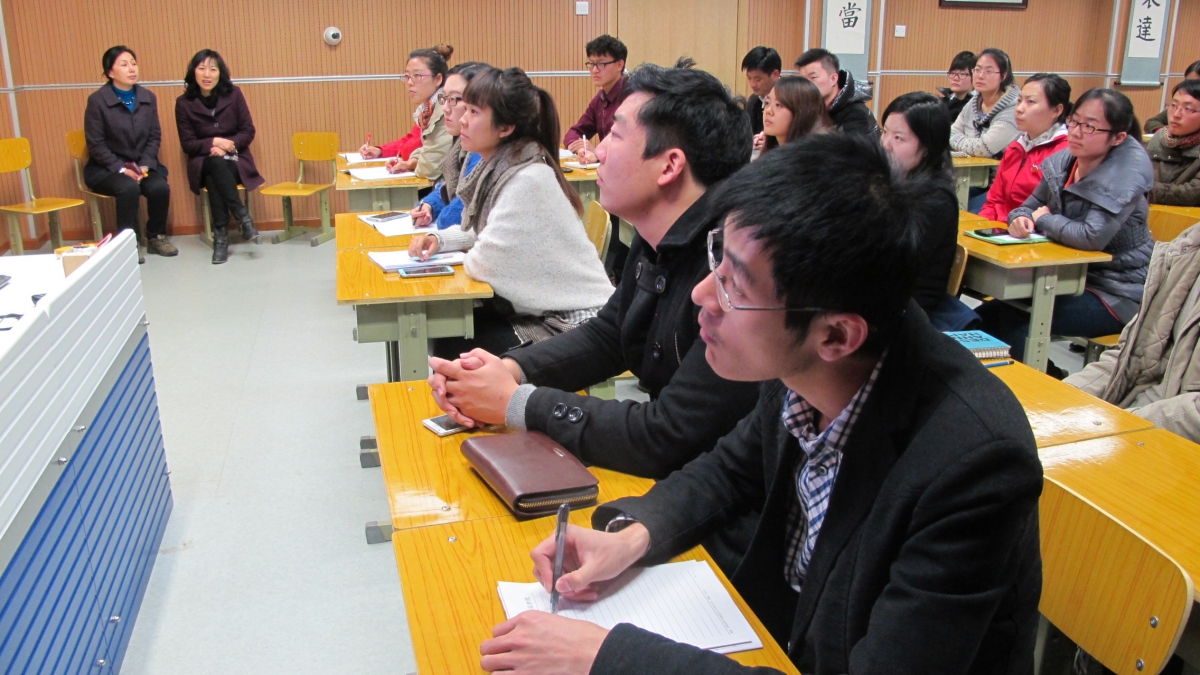 2013年清华附小全体实习生培训会