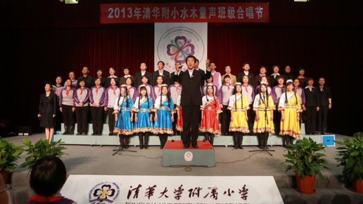 我校中年段“水木童声”合唱比赛圆满落幕