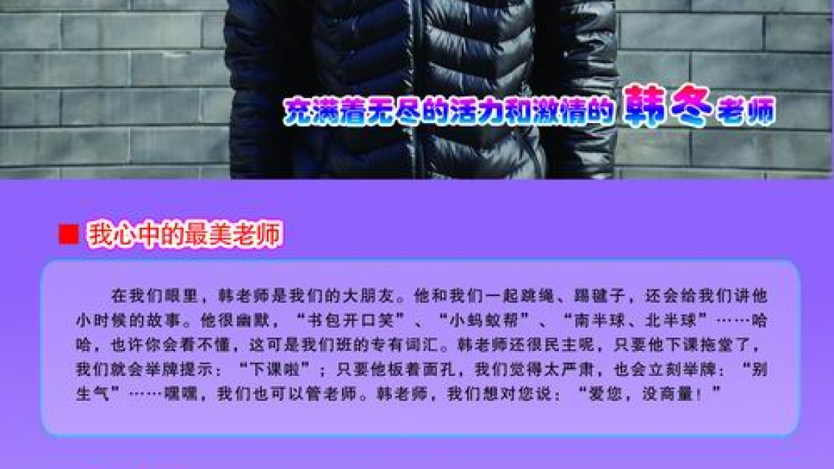 11月每月一星