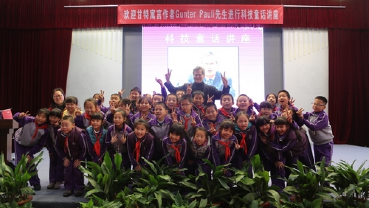 甘特•鮑利为我校学生带来甘特寓言童话讲座
