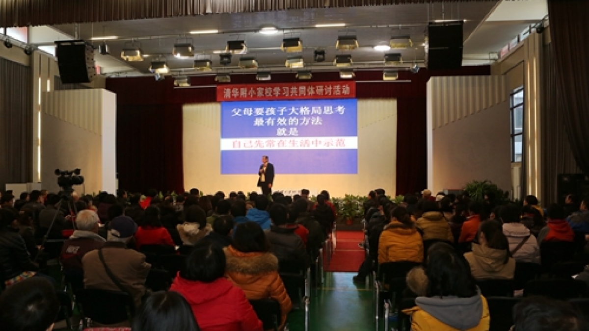 马来西亚赏识教育专家曾桂安为我校家校学习共同体讲座