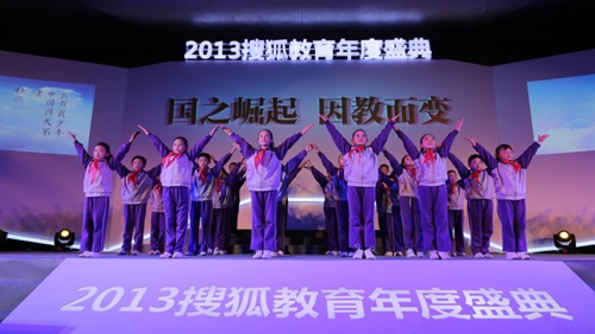 窦桂梅校长喜获“中国教育变革人物奖”