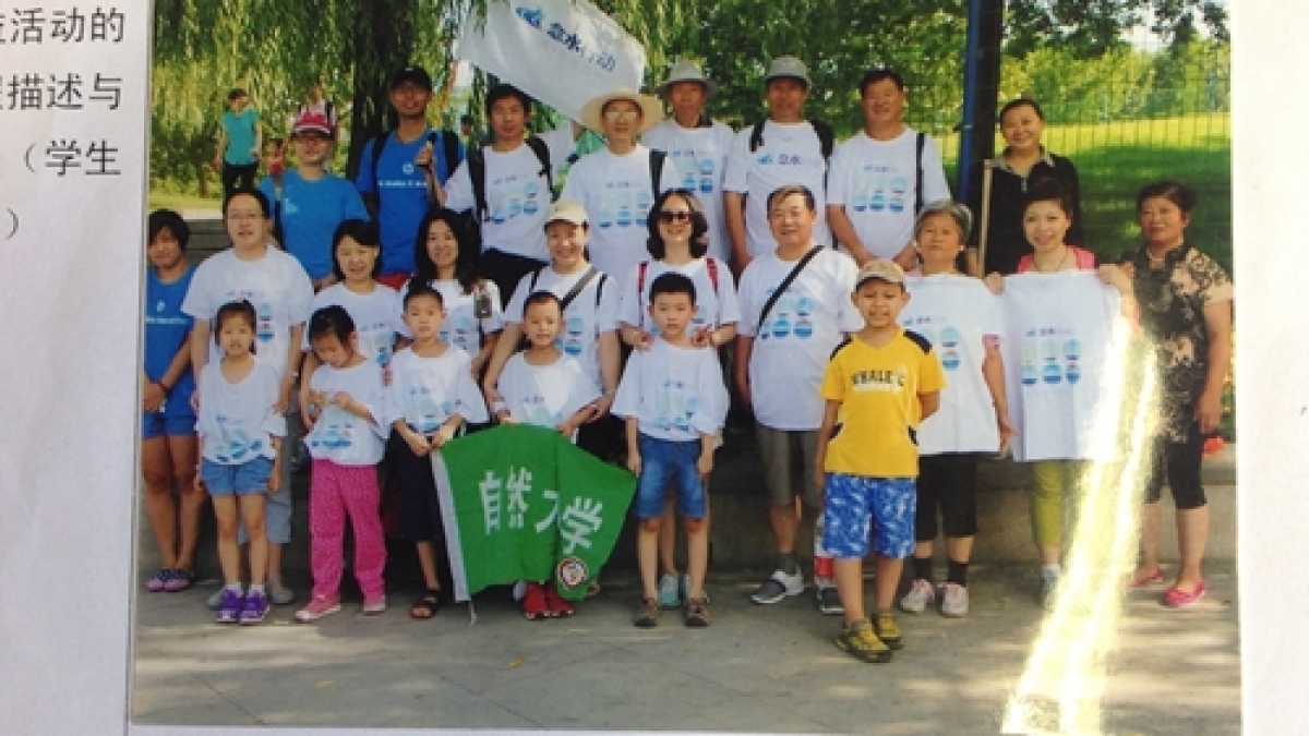 我校作为唯一小学代表参加中国志愿服务国际交流大会