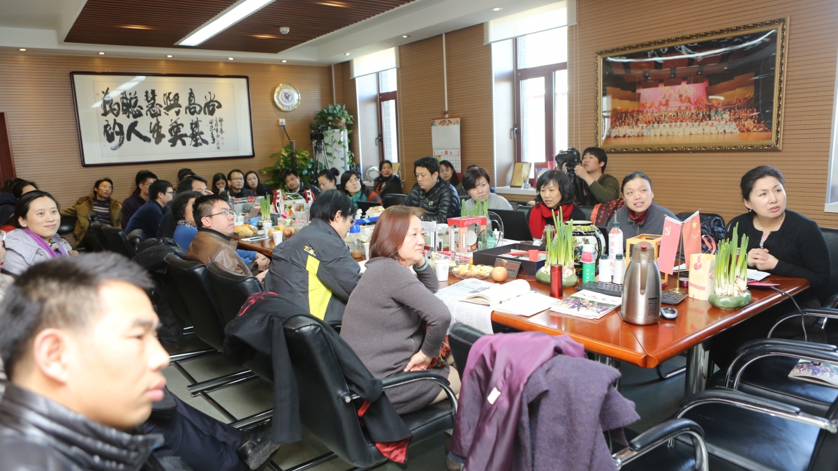 2014年度“1+X课程”第一次研讨会