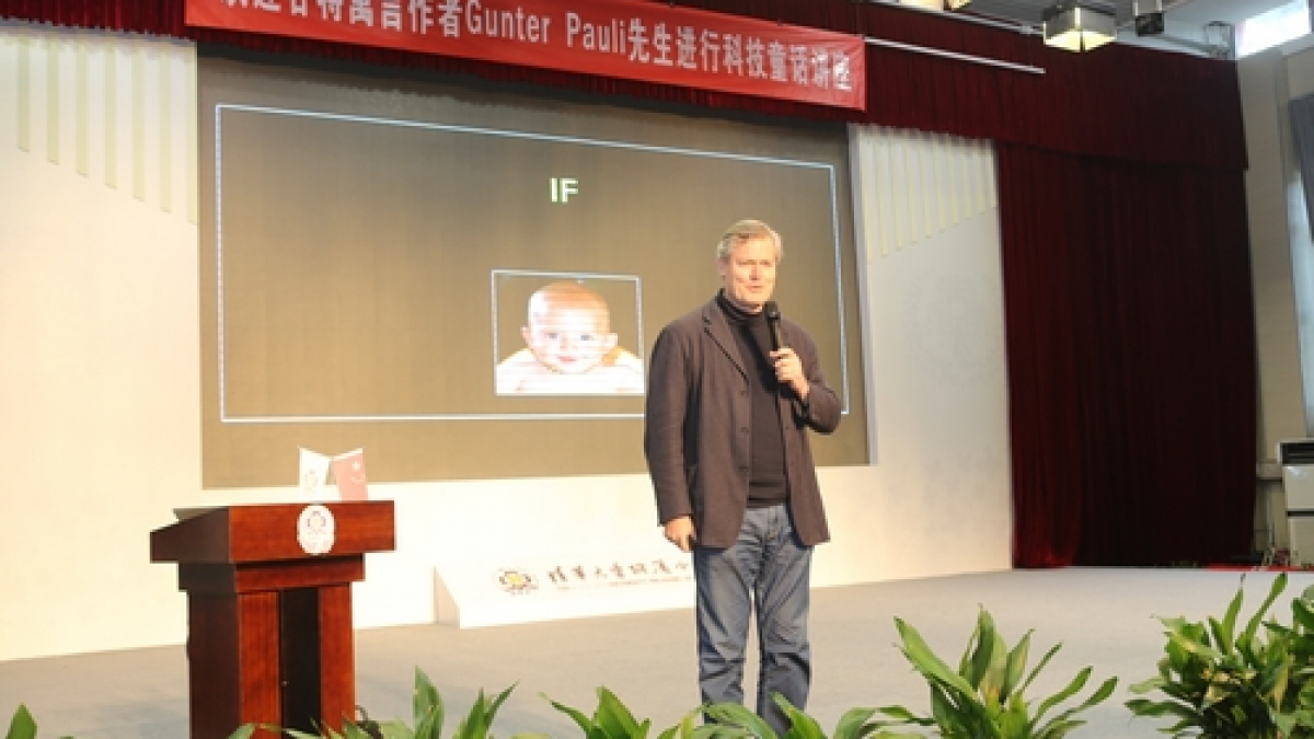 甘特•鮑利为我校学生带来甘特寓言童话讲座