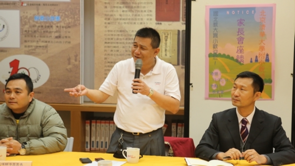 我校教师及家委会代表赴台湾学习交流