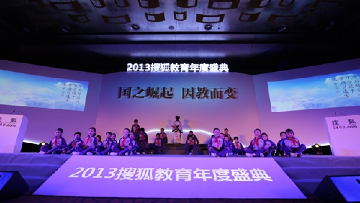 窦桂梅校长喜获“中国教育变革人物奖”
