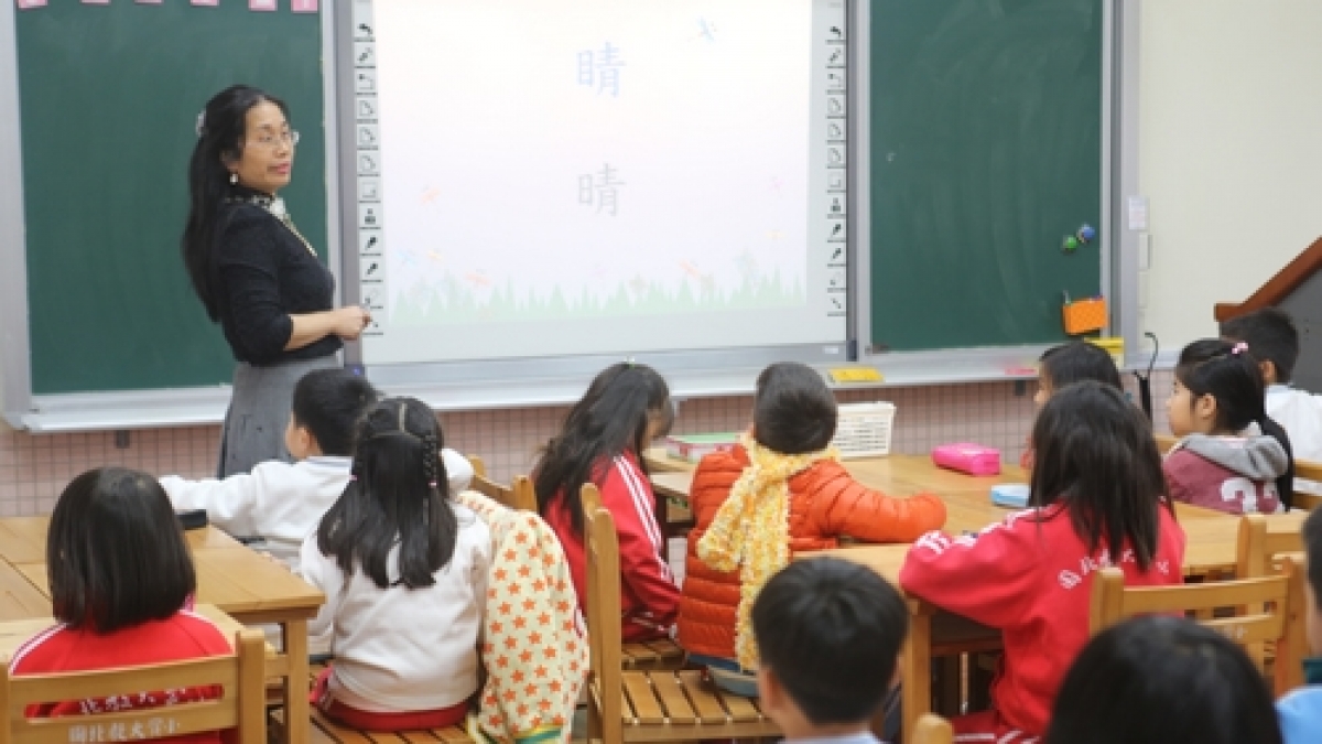 我校教师及家委会代表赴台湾学习交流