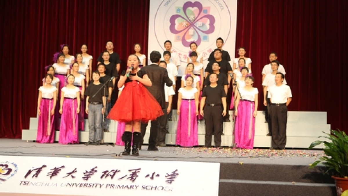清华附小2014年喜迎百年爱我附小新年合唱比赛