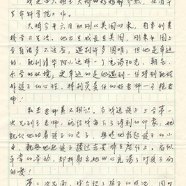 来自四（6）班家长的感谢信