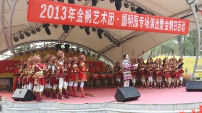 清华附小金帆民乐团举办“金帆日”音乐会