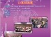 2013年清华附小 “水木童新”科技节启动仪式