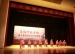 我校金帆民乐团参加海淀区第十届文化节闭幕式演出