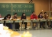青年教师座谈会