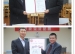 我校教师及家委会代表赴台湾学习交流