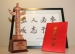 窦桂梅校长喜获“2013年度中国好校长”荣誉称号