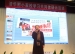 马来西亚赏识教育专家曾桂安为我校家校学习共同体讲座