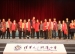 清华附小2014年喜迎百年爱我附小新年合唱比赛