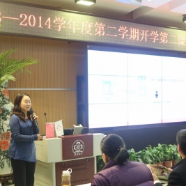 博士后康叶钦与我校教师分享MOOC对基础教育的冲击和影响