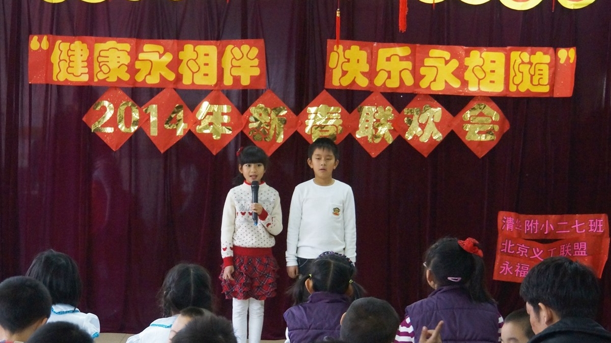 我校二年七班学生慰问永福敬老院