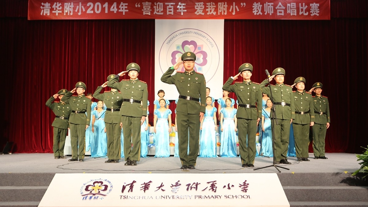 我校2014年“喜迎百年 爱我附小”新年合唱圆满结束