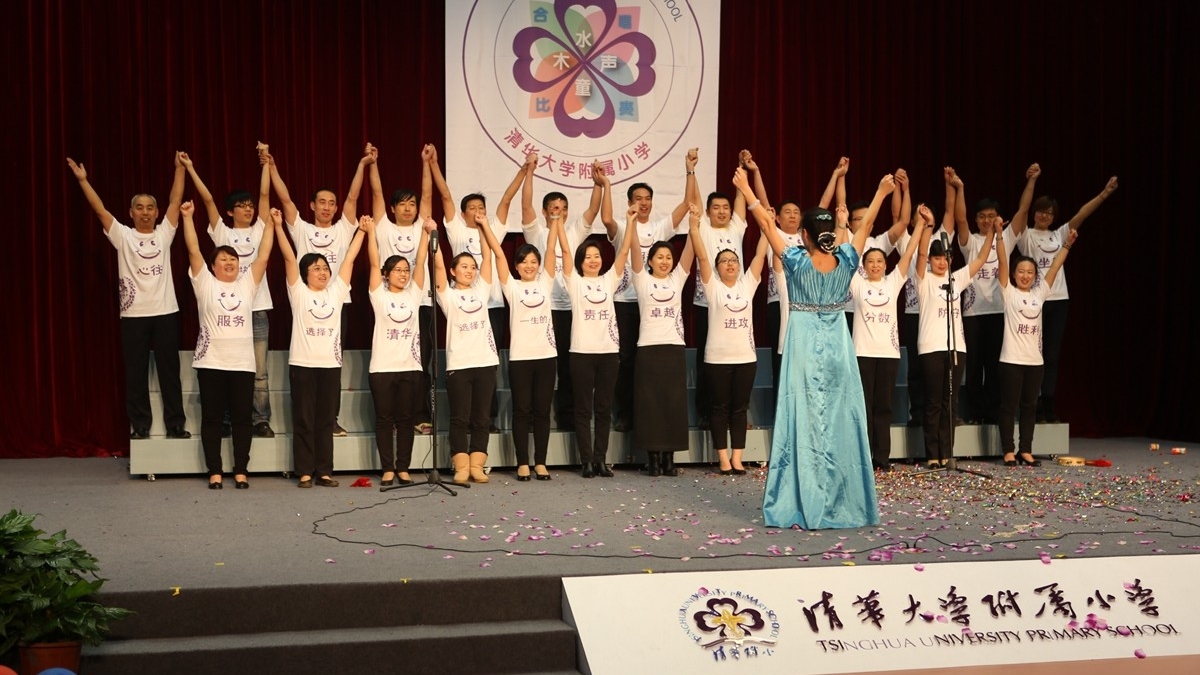 我校2014年“喜迎百年 爱我附小”新年合唱圆满结束
