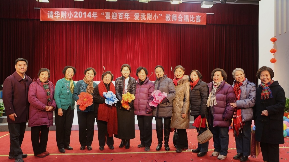 我校2014年“喜迎百年 爱我附小”新年合唱圆满结束