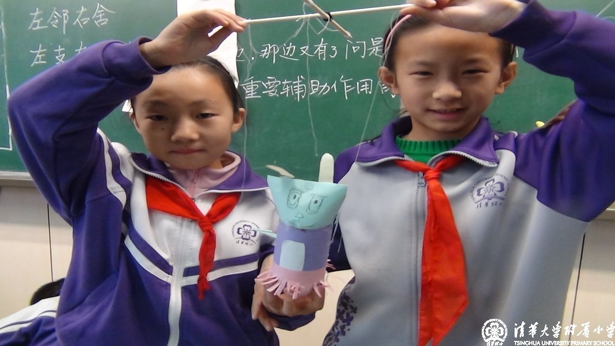 教学实录
