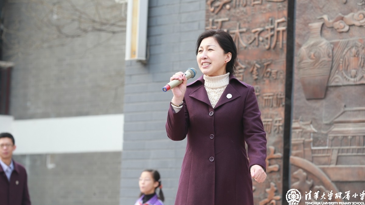 迎百年校庆，清华附小开学典礼从鞠躬礼开始