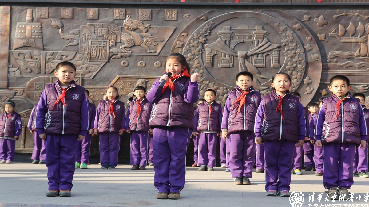 三年级5班国旗下讲话——假如马约翰来到了清华附小