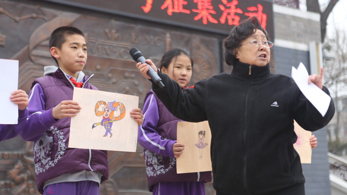 国旗下讲话——百年校庆吉祥物、徽章、口号征集启动仪式