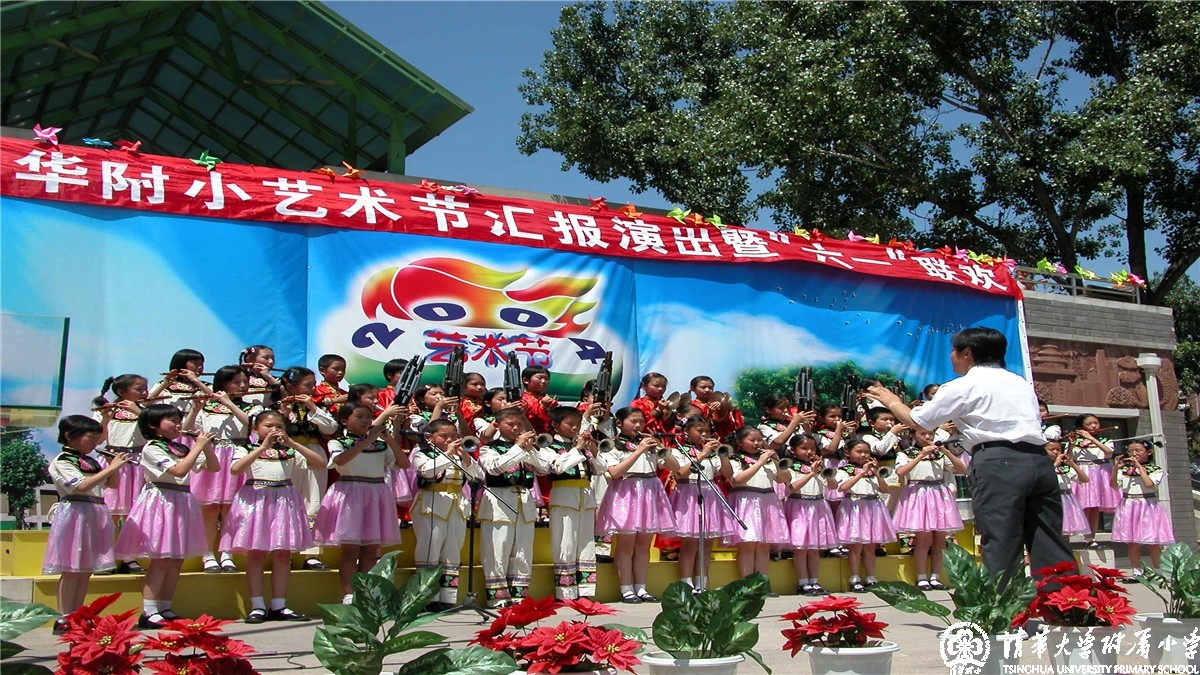 2004年我校艺术节闭幕式上民乐团的精彩演出