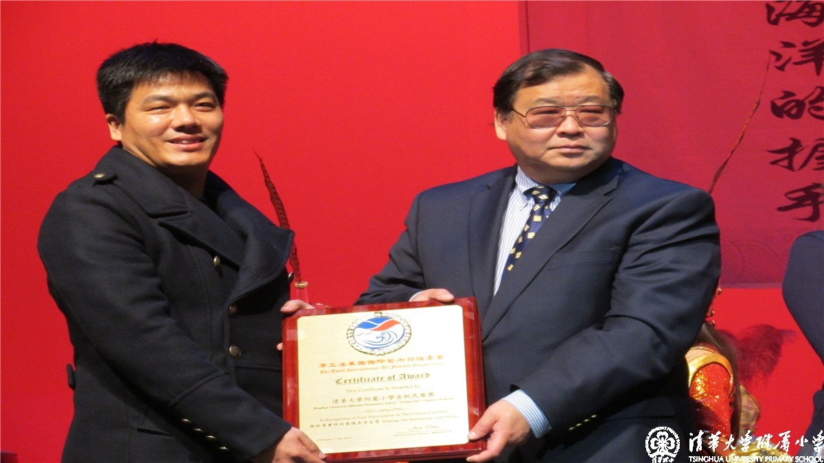 参加2013年美国第三届“越过海洋的握手”国际艺术节