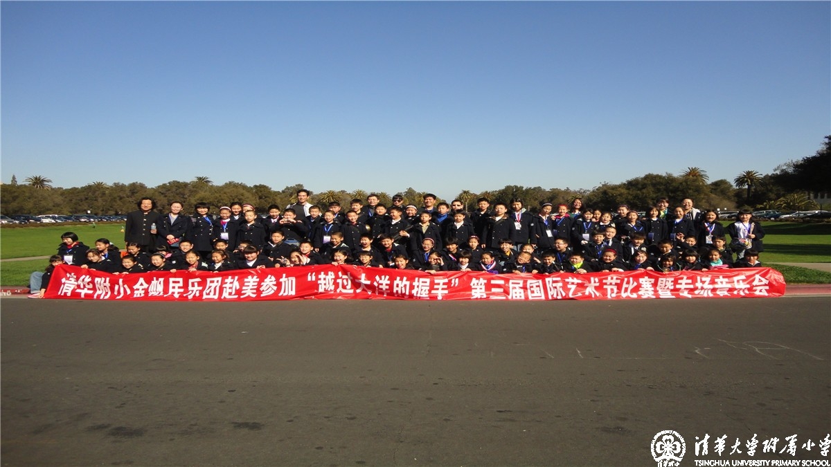 参加2013年美国第三届“越过海洋的握手”国际艺术节