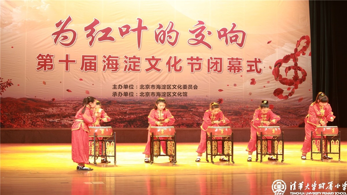 我校金帆民乐团参加海淀区第十届文化节闭幕式演出