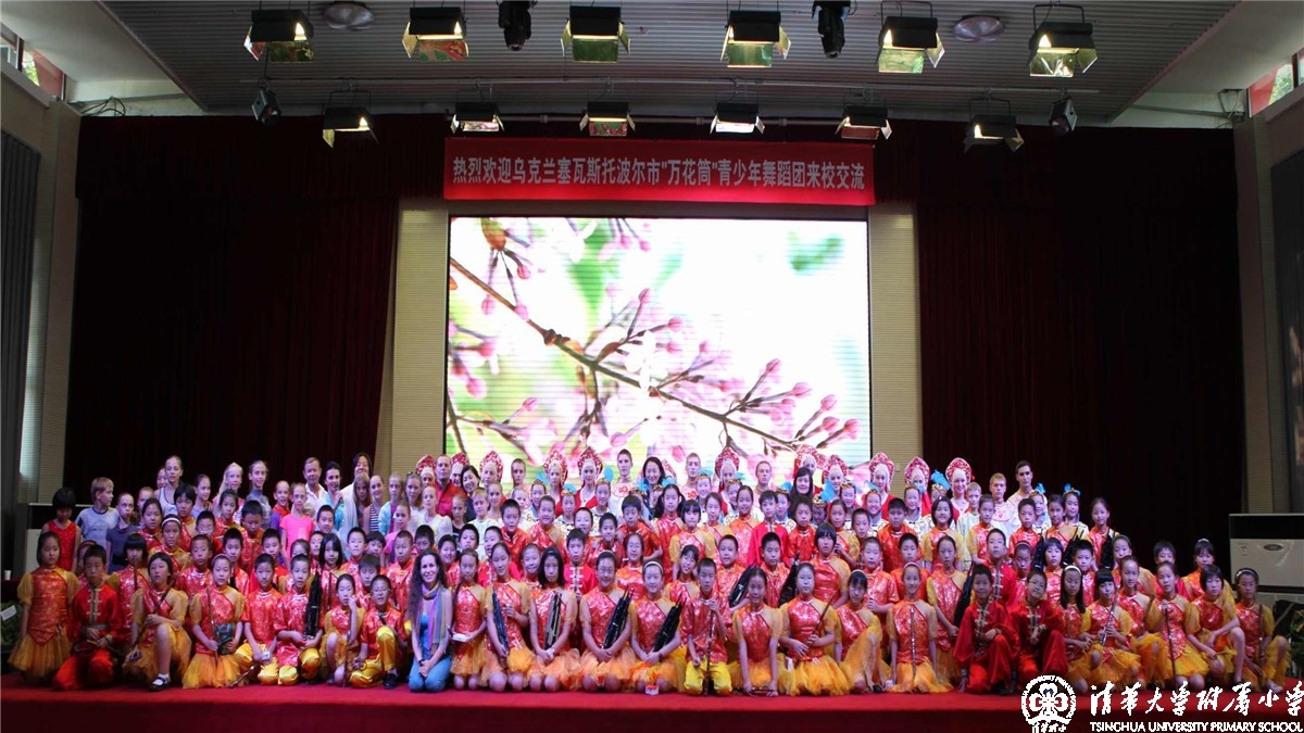 乌克兰塞瓦斯托波尔市“万花筒”舞蹈团与我校艺术团交流演出