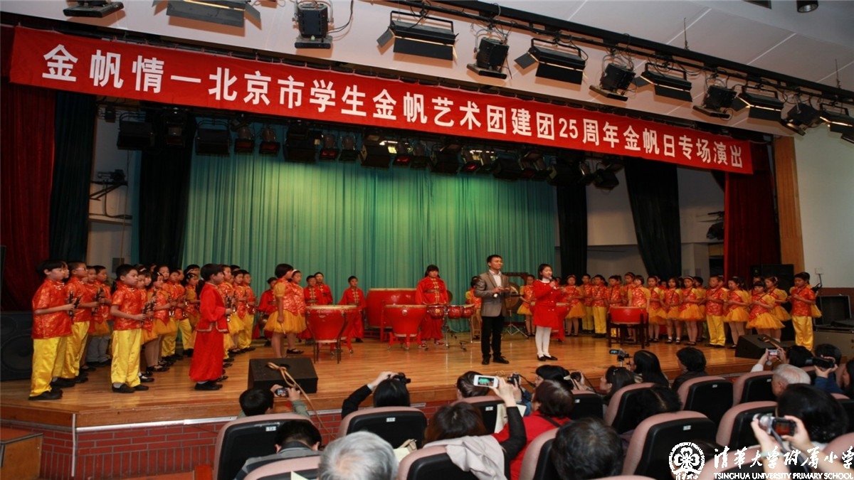 2012年金帆日专场演出