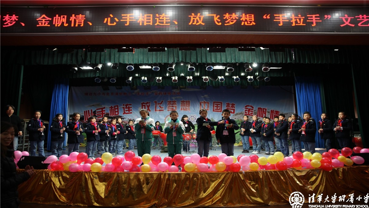 我校金帆民乐团赴陕北靖边县与靖边九小进行手拉手、心连心活动
