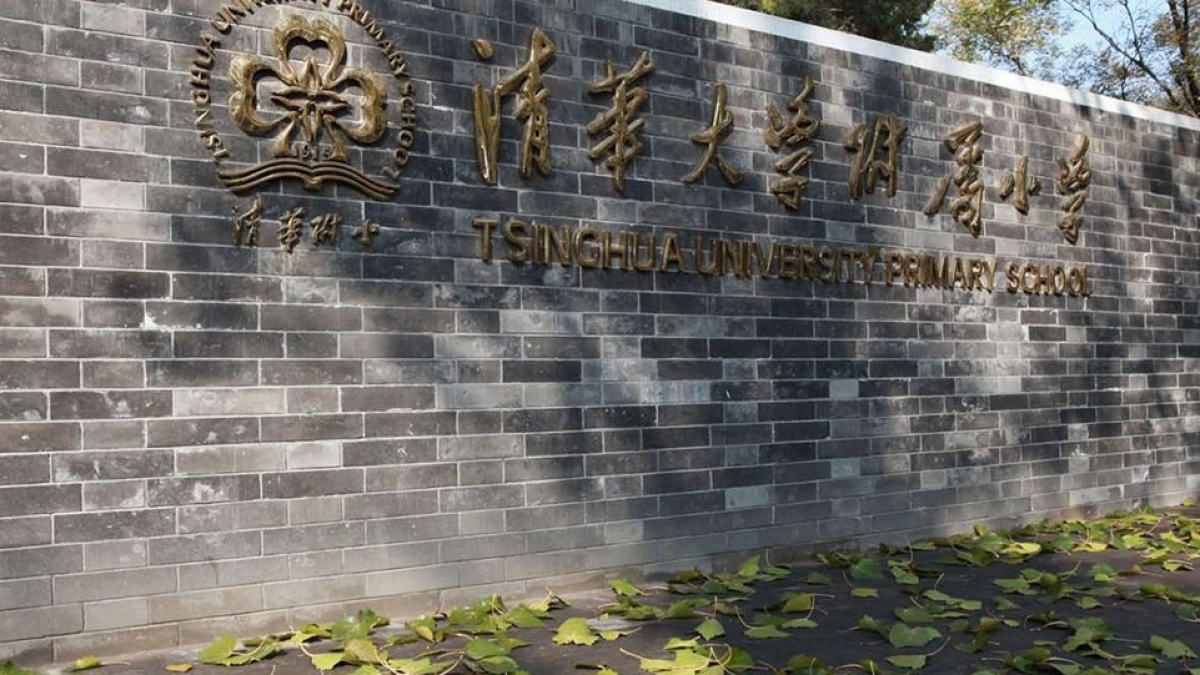 我校在2013年度北京市三级课程整体推进项目总结交流研讨会上做代表发言
