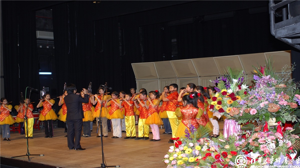 2005年清华附小金帆民乐团赴香港参加首届中华文化节